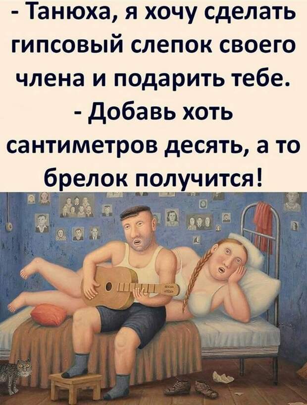 Женщина (неспешно выговаривая мужчине лет тридцати)...