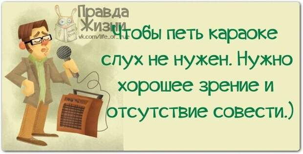 ПОЗИТИВНЫЕ ФРАЗОЧКИ В КАРТИНКАХ ДЛЯ ХОРОШЕГО НАСТРОЕНИЯ