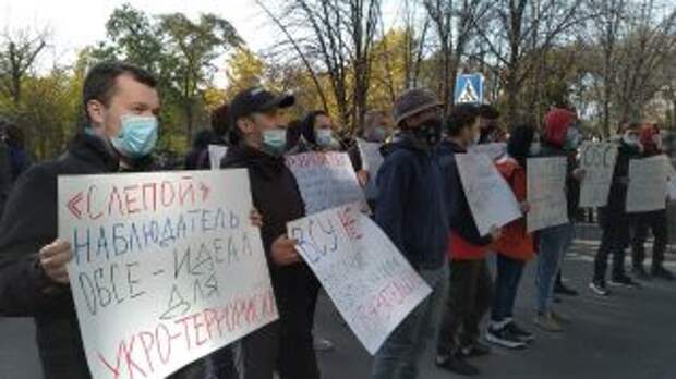 В Донецке проходит митинг под штабом ОБСЕ