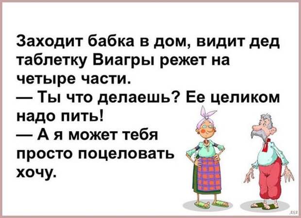 Подборка забавных анекдотов, чтобы вы как следует посмеялись