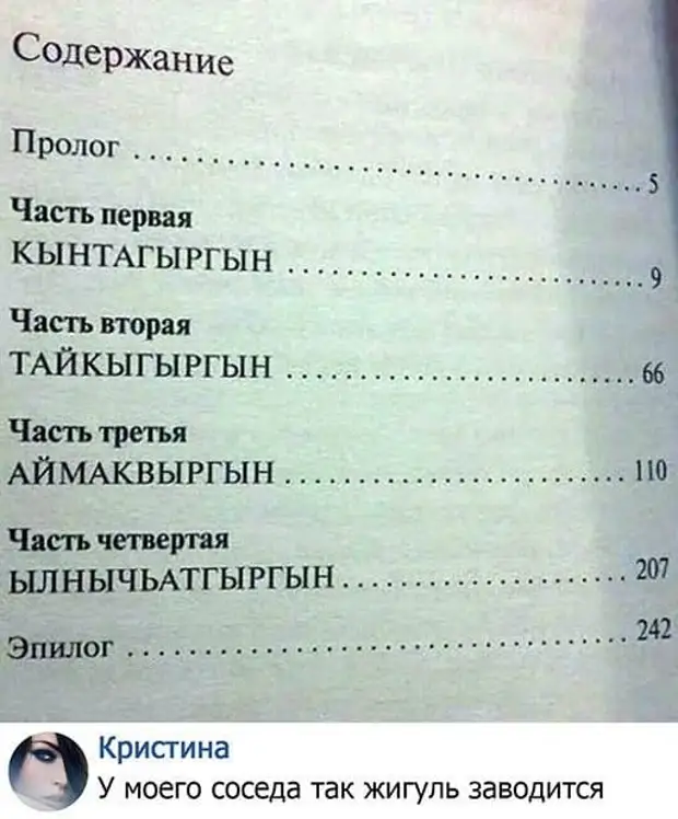 Если бы не колесико на мышке, у многих вообще не было бы никакой физической нагрузки Дальше, может, говорит, означать, блондинка, сумку, собака, подруге, берутся, только, женщина, рулем, сигнал, мужчина, повернуть, телеграфистки, заглядывает, Какая, протягивает, заполненный