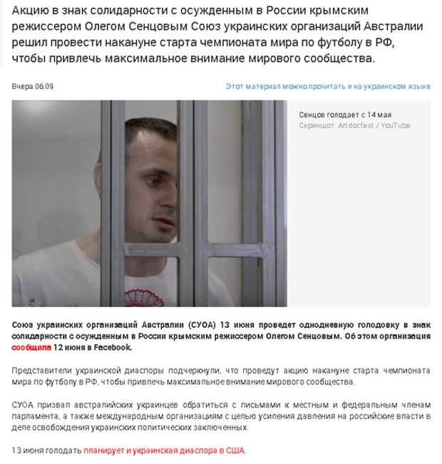 Надька Савченко отправила челобитную Владимиру Путину Надька Савченко отправила челобитную Владимиру Путину