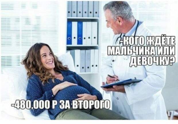 Приколы и мемы про &quot;яжматерей&quot; и детей
