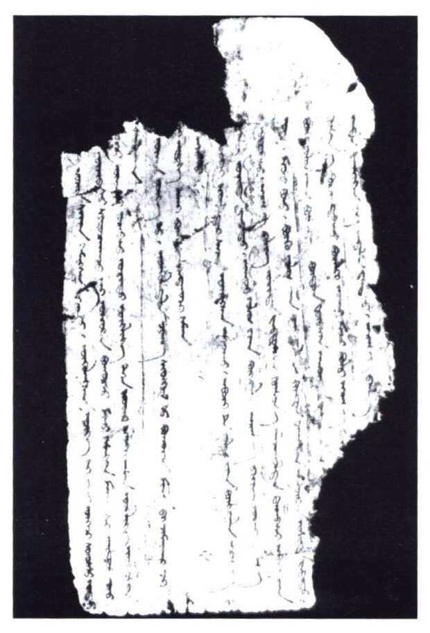 Монгольский фрагмент поучений Чингисхана из Хара-Хото