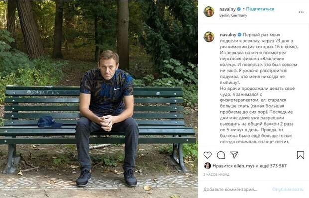 Кстати говоря, вот его сегодняшний пост