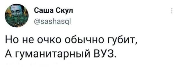 Подборка забавных твитов обо всем