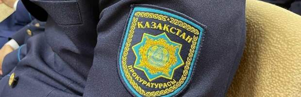 Как прокуроры помогают должникам в Актау найти работу