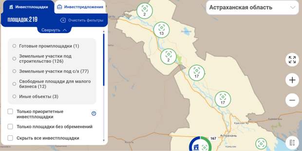 Более 200 готовых площадок для бизнес-идей предлагает инвесткарта Астраханской области