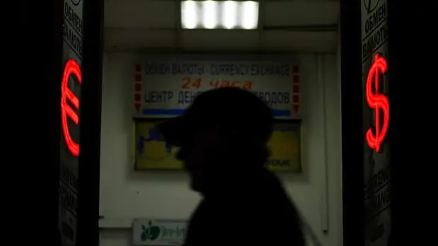 Нижний пролог: банки ожидают уменьшения ключевой ставки до 15%