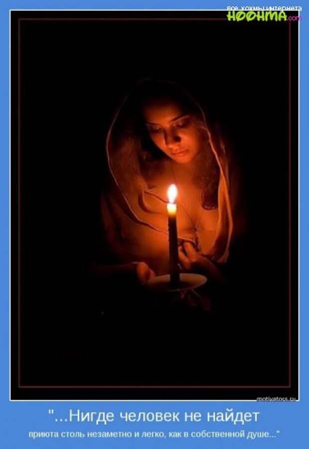 Мотиваторы необходимые каждому