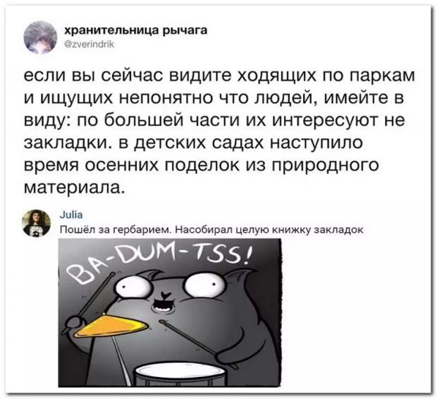 Лучшие комментаторы социальных сетей снова в деле! Лучшие комментаторы социальных сетей снова в деле!