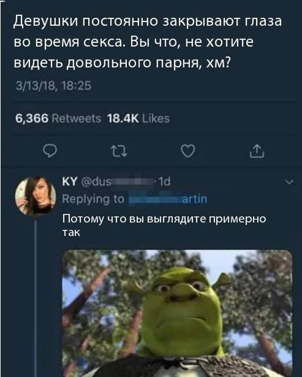 Правда Правда
