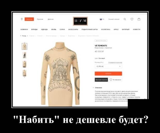 Демотиваторы
