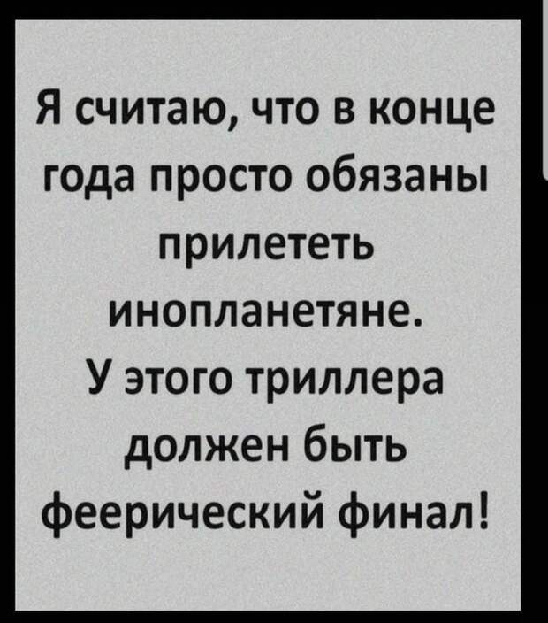 Кризис 2020