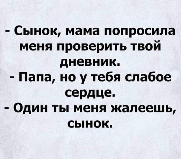 Шейх заходит в свой гарем и шепчет на ушко одной из жен...