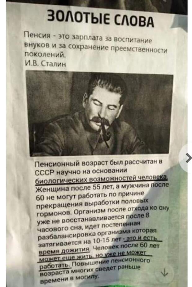 У Проксима Центавра обнаружена планета подобная Земле