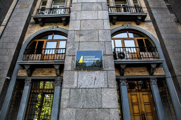 На Украине сообщили о «прослушке», найденной в квартире главы подразделения НАБУ