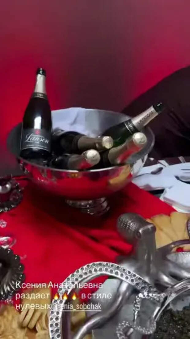 Вечеринка Ксении Собчак