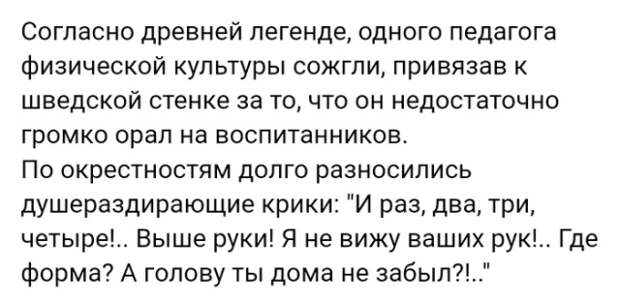 Забавные истории от повидавших видов рассказчиков Забавные истории от повидавших видов рассказчиков