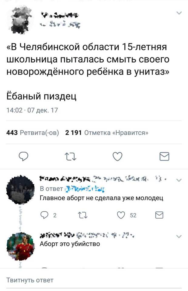 Для любителей небольшого трешачка* #89 женский форум, треш, бред, mlkevazovsky, Ересь, дебилизм, угар, ржака, длиннопост