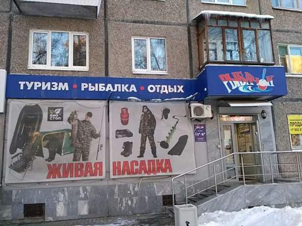 Прикольные вывески. Подборка chert-poberi-chert-poberi-14380905052020-9 картинка chert-poberi-14380905052020-9