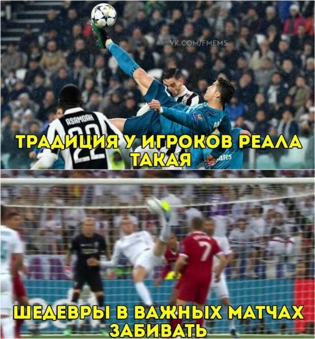 Финал, который невозможно забыть!