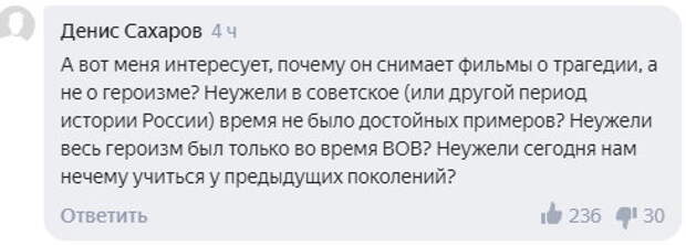 «Плевок в историю». В Сети оценили выдвинутый на «Оскар» фильм Кончаловского