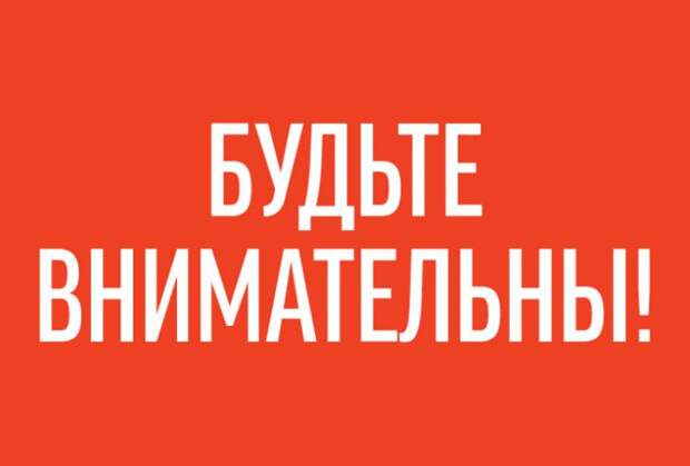 Разбор экзаменационных билетов ПДД. Билет №1 вопрос №18