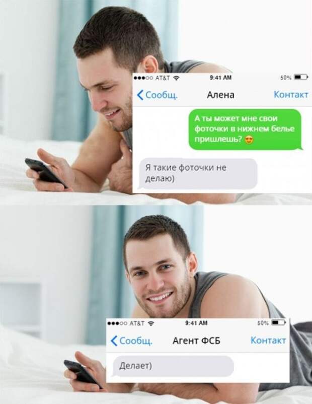 Весело до сумасшествия