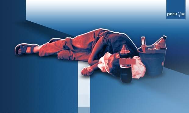 «Врач сам был в запое»: кому помогут бесплатные вытрезвители