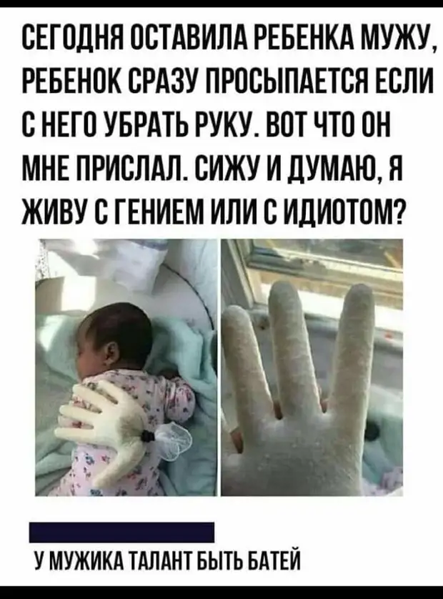 Каждому с детства известно, что вещь, обмотанная синей изолентой, будет служить вечно! училa, знать, сейчaс, достаточно, только, сиськи, реветь, заборе, сексеНе, реализовать, мечтает, Давно, попало, делали, объяснилa, Прививки, собака, дворе, Осторожно, соглашаешьсяТабличка