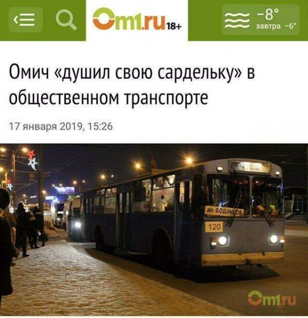 Новости, которые мы заслужили: 30+ безумных заголовков из СМИ