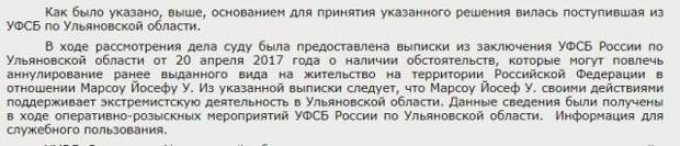 ФСБ Ульяновской области признало экстремистом жидкого гондураса - хасида секты