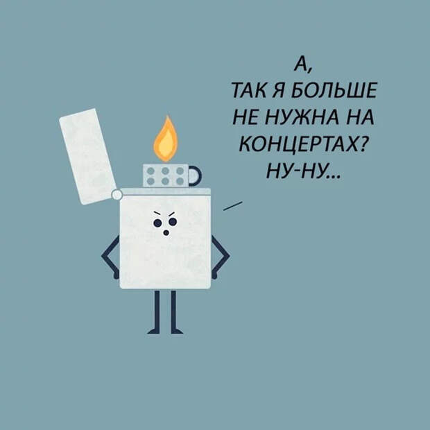 Если бы вещи умели говорить Вещи, Картинки, Юмор, Длиннопост