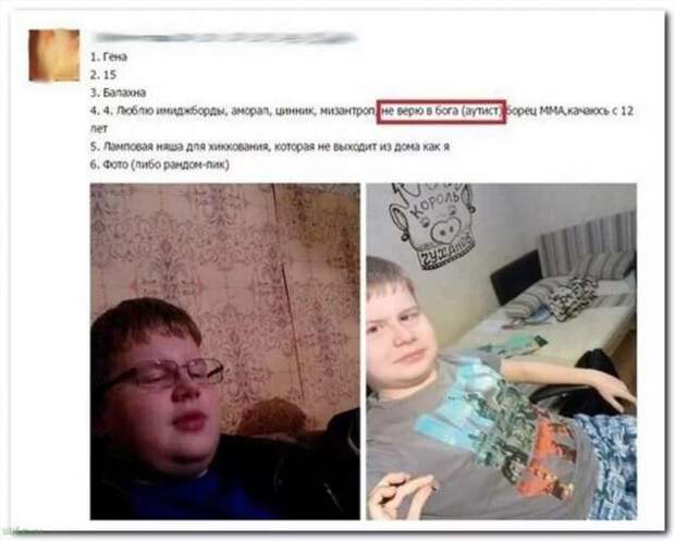 Смешные комментарии. Подборка chert-poberi-kom-chert-poberi-kom-36100424072020-10 картинка chert-poberi-kom-36100424072020-10