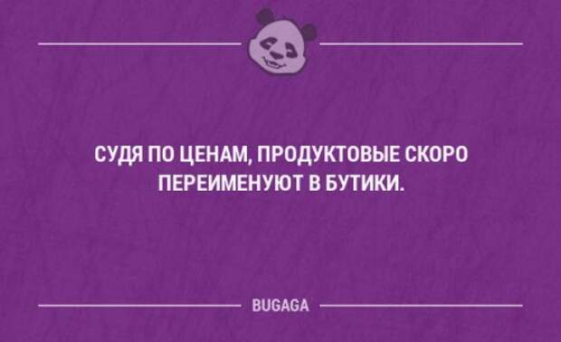 Смешные мысли и короткие анекдоты. Часть 65 (17 шт)