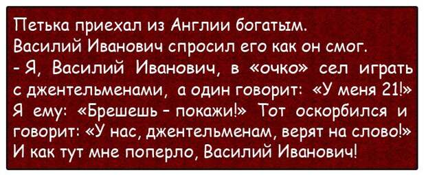 Плавает мужик в море. Заплыл за буйки. Тут появляется черт и хватает его за...