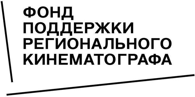 Десять альманахов победили в документальном конкурсе «Россия – взгляд в будущее»