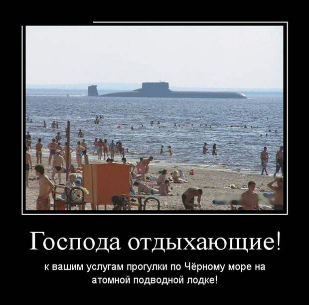 Демотиваторы (30 фото)