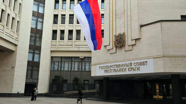 В конституцию Крыма внесут изменения
