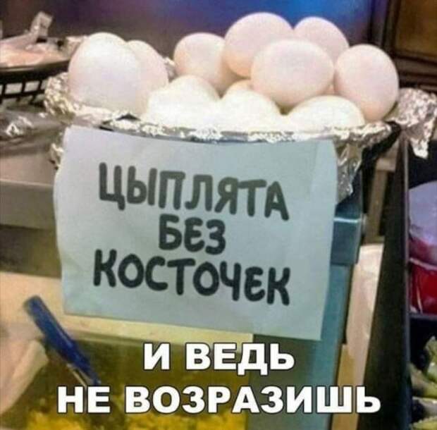 Разносортица