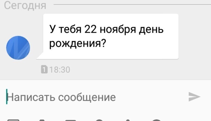 Иногда папы забывают дни рождения детей. Это нормально Иногда папы забывают дни рождения детей. Это нормально