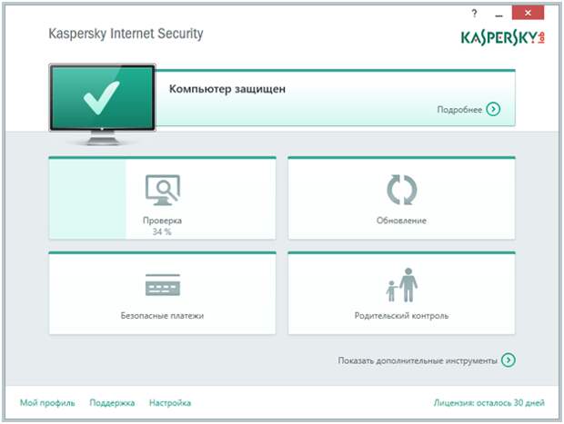 Антивирус Касперского