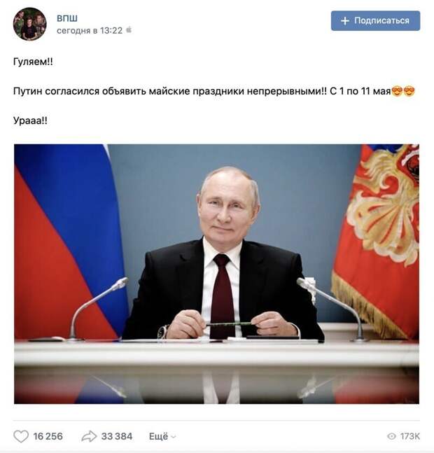 Первый лагерь - это те, кто обрадовался данному сообщению