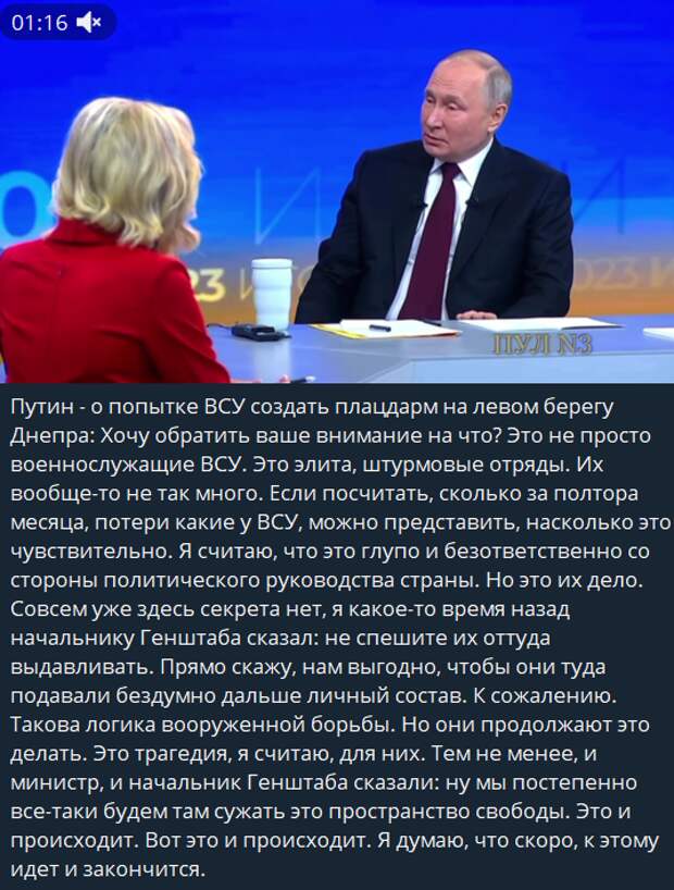 Публикация кадров членами формирований «небратьев», на которых видно масштабный отход небольших групп оппонента с левого берега реки, вызвала резонанс в интернете.-4