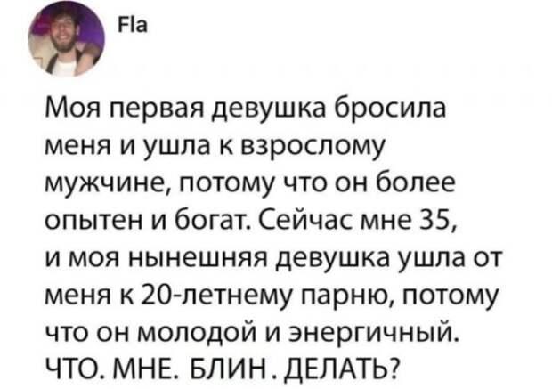 Приколы про современных девушек