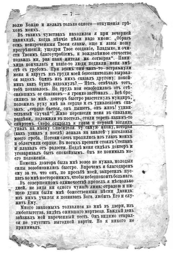 Рисунок (7).jpg