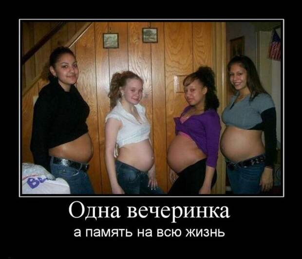 Картинки по запросу демотиватор телки