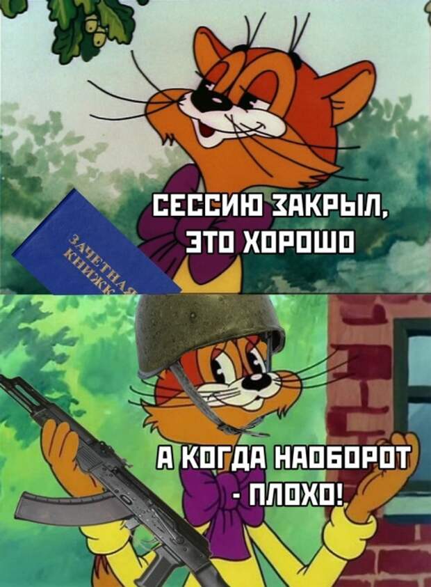 Подборка картинок. Вечерний выпуск (30 фото)
