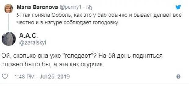 В соцсетях высмеяли «голодающую» Соболь, которая упражняется в актерском мастерстве